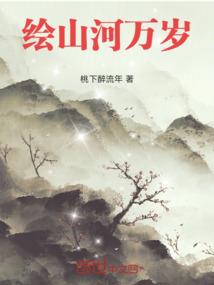 江湖骗子不务正业