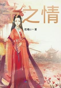 英雄联盟之我为亚索