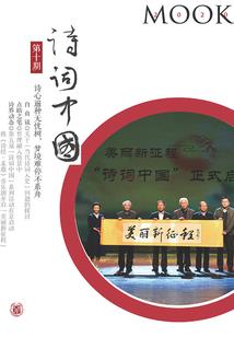 玫瑰色