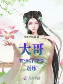 重生异能修真