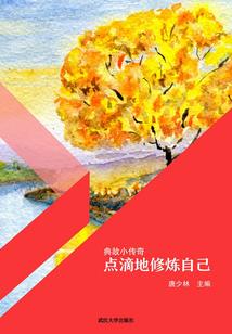 快穿之崩坏的世界