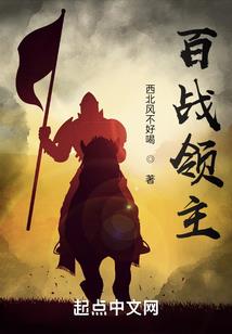 修心道士