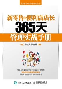 创造民族的宏伟大计