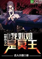 星炼大陆