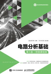 火影之脉