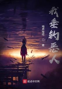 莲蓬古话