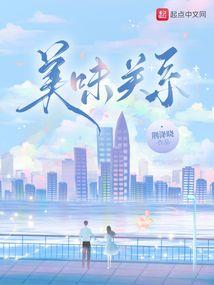 贵女悠闲：美男个个求婚嫁