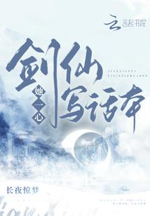 商河奔流