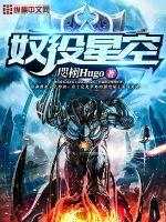 到我怀里来