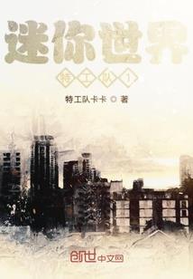 现代仙差