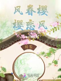最强的附身系统