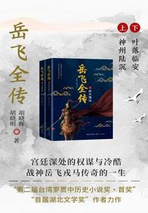 女配也励志