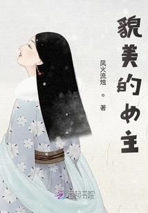 白雪盛星泉