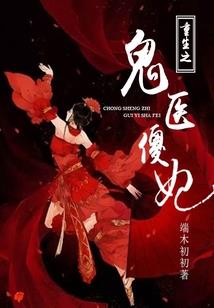 dnf现世行