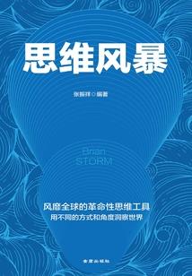乱世旅客