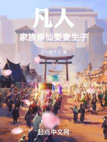 超神学院创世战歌