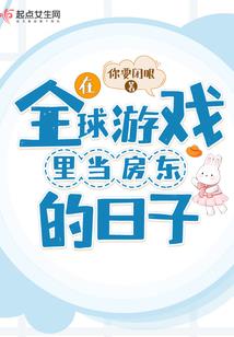 超级养成系统