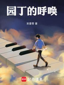 山河有幸逢他