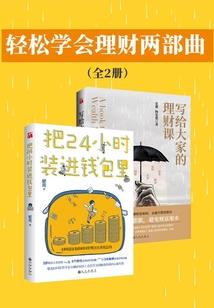罗弋的魔武之旅