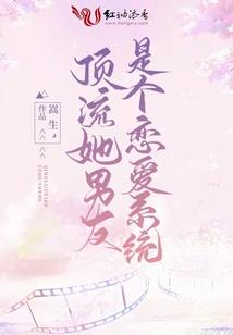 宋凰