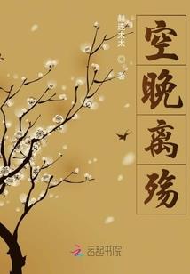 月崩