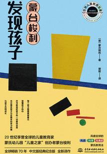 六代尚晨