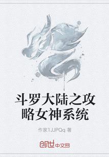 凉州马超
