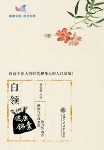 荼恋花