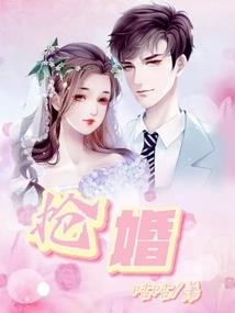 夏夏绿了