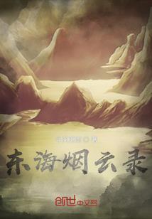 斩鬼者阿莉