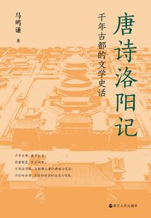 烽火之下