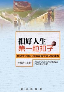 穆渊