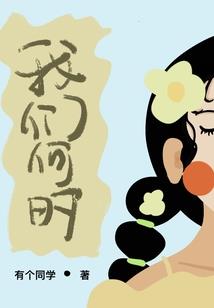 第九圣君