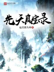 妖界血契青铜