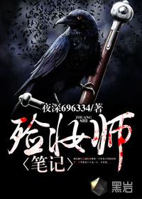 修真之幻月空间