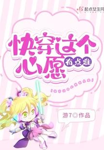 崩坏之武神降临