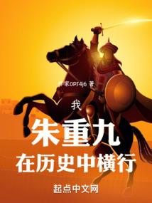 战彻天宇
