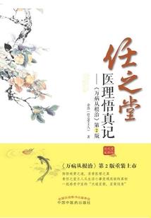 成诺