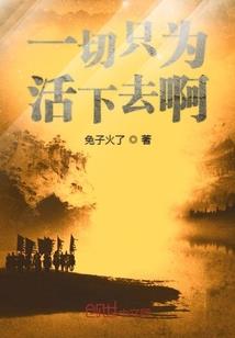 末日笔记之亡灵咆哮