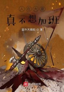 武战神纪