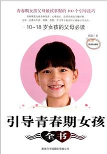 魔族毁灭之爱的罪过