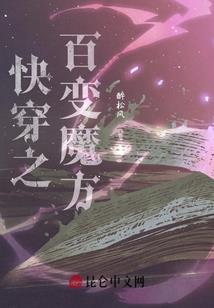 长生求仙录