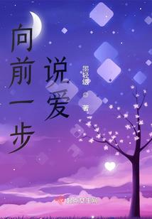 下辈子你还是我的