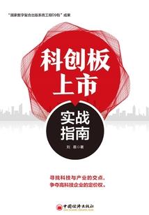 火影之拂晓之光