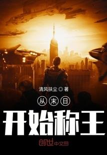 湛蓝的阿莱尔