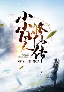 末世之coc降临