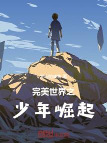 少主真的不想成亲