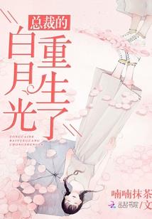 卑微到尘埃里开出花