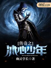 守护甜心之灿夜梦璃