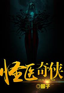 八月三